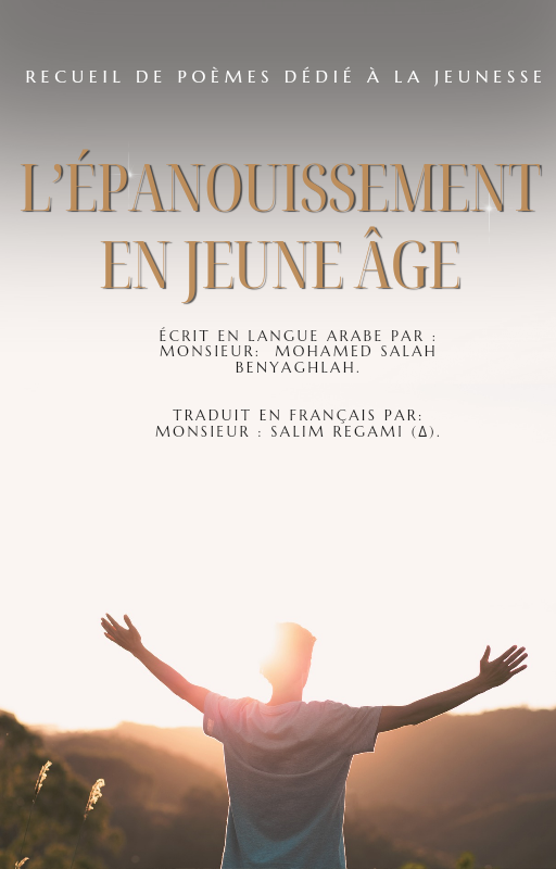 L’épanouissement en jeune âge