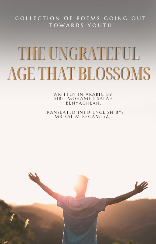 The Ungrateful Age that Blossoms