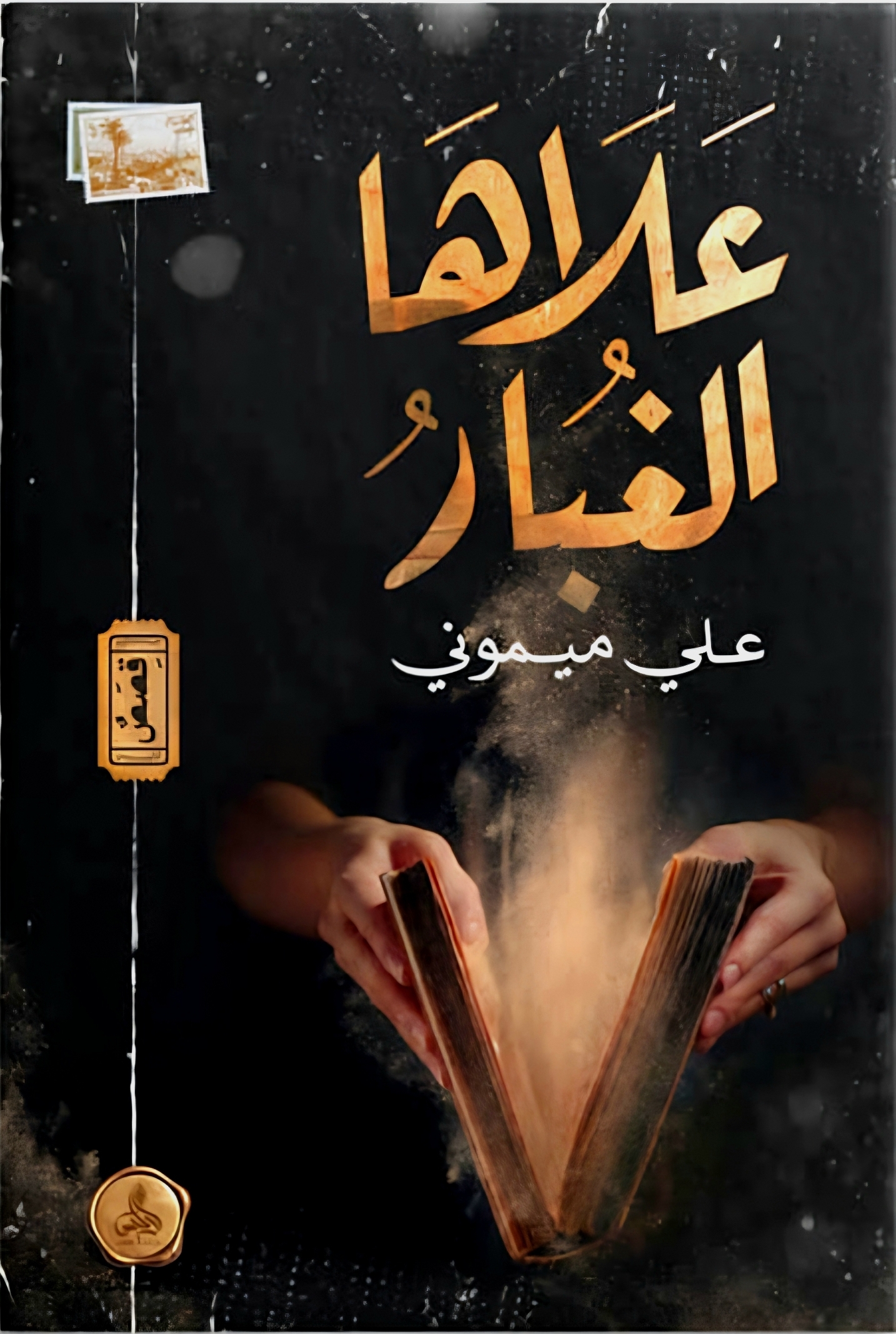 book image